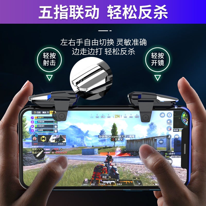 New Eternal Robbery Gamepad Chicken Eating Artifact Six-Finger Magic Shadow Pulse Dot Four Six-Finger Tablet - Image 3